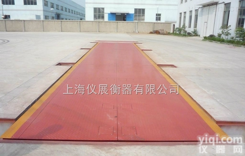 数字式电子地磅\电子<em>汽车衡</em>\<em>固定式</em>地磅秤多少钱