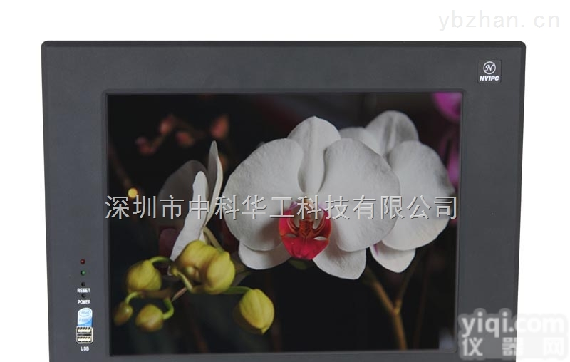 workonsinic  <em>深圳</em>中科华工<em>工控机</em>