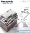 FP0-C10CRS  <em>哈尔滨</em>松下PLC<em>总代理</em>