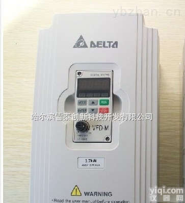 VFD015M43B <em> 哈尔滨台达变频器</em>总代理