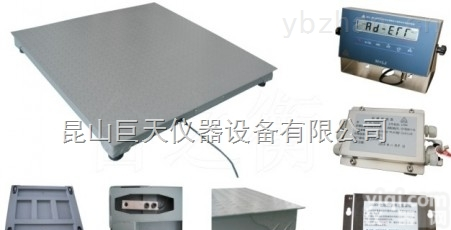 徐汇区10t防爆电子磅称，过磅称10t<em>防爆磅秤价格</em>