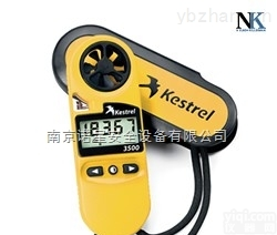NK3500 （NK5920）  Kestrel 便携式<em>风速</em>气象测定仪 / 手持<em>气象站</em> / 电子气象仪 / <em>风速</em>仪