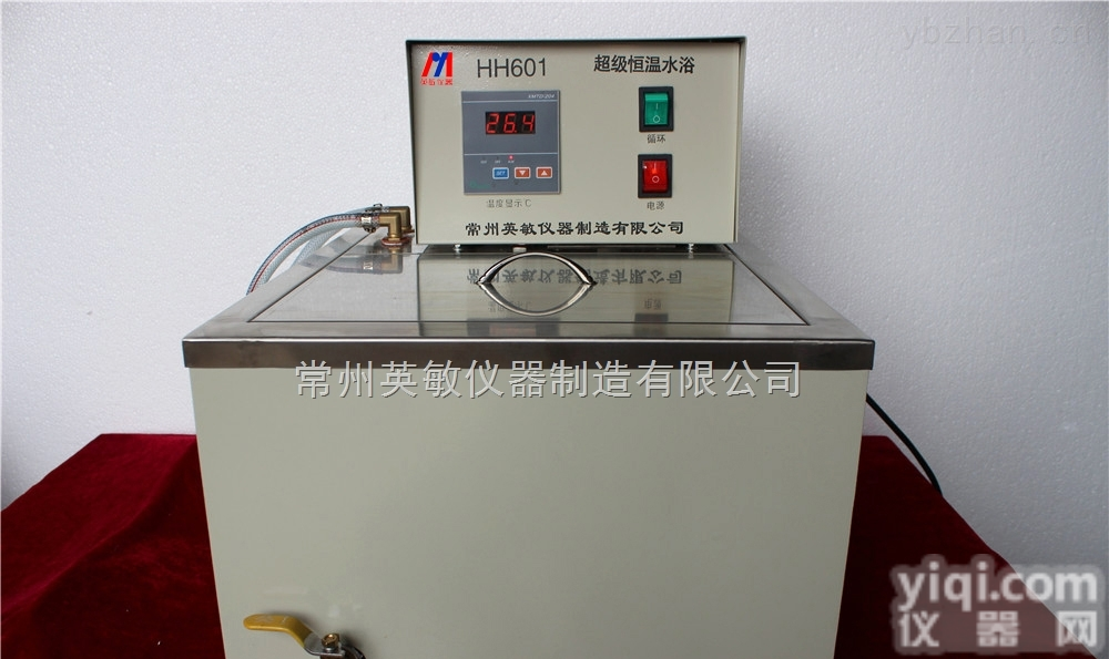 HH-601  <em>数显</em>超级<em>恒温水浴</em>（槽）