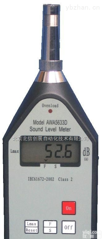 HJ04-HS5920A  数字<em>声级计</em>， 数字噪声<em>监测仪</em>， 袖珍式噪音测量仪