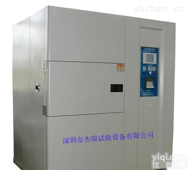 LED<em>模组</em><em>温度</em>冲击试验箱