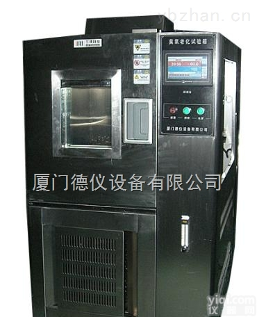 DEQL-010  厦门德仪臭氧<em>老化箱</em>（按键式），<em>厂家</em>专业生产 ，现货销售