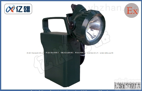 IW5120厂家<em>现货供应</em>IW5120〔IW5120〕便携式<em>强光</em>防爆工作灯​​