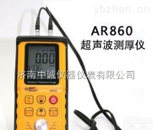 AR860  便携式钢板测厚仪，手持式<em>钢带测厚仪</em>