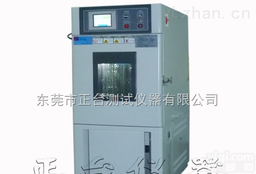 ZT-CTH-225L-S  高温高湿老化箱，高温高湿老化试验仪