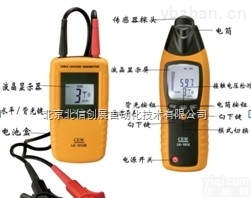 HJ13-LA-1012  地下线电线电缆<em>短路</em>测试仪 ，电缆线断线故障测量仪 ，地暖<em>短路</em><em>检测仪</em>