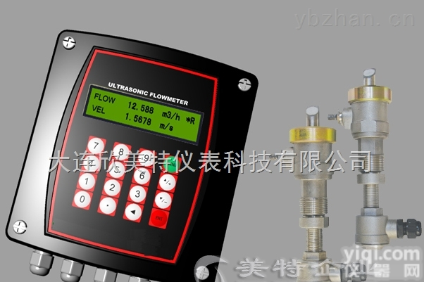 供应<em>插入式</em>超声波<em>流量计</em>大连<em>生产厂家</em>