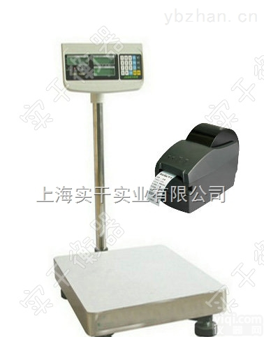 带<em>打印</em>电子<em>台秤</em>  带<em>打印</em>电子<em>台秤</em><em>厂家</em>直销