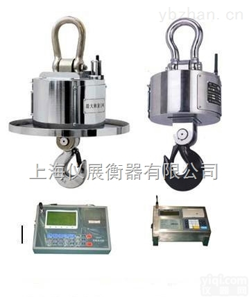 OCS系列  <em>奉贤</em>区电子直视<em>吊钩</em>秤3吨<em>无线</em>打印行车秤厂家直销