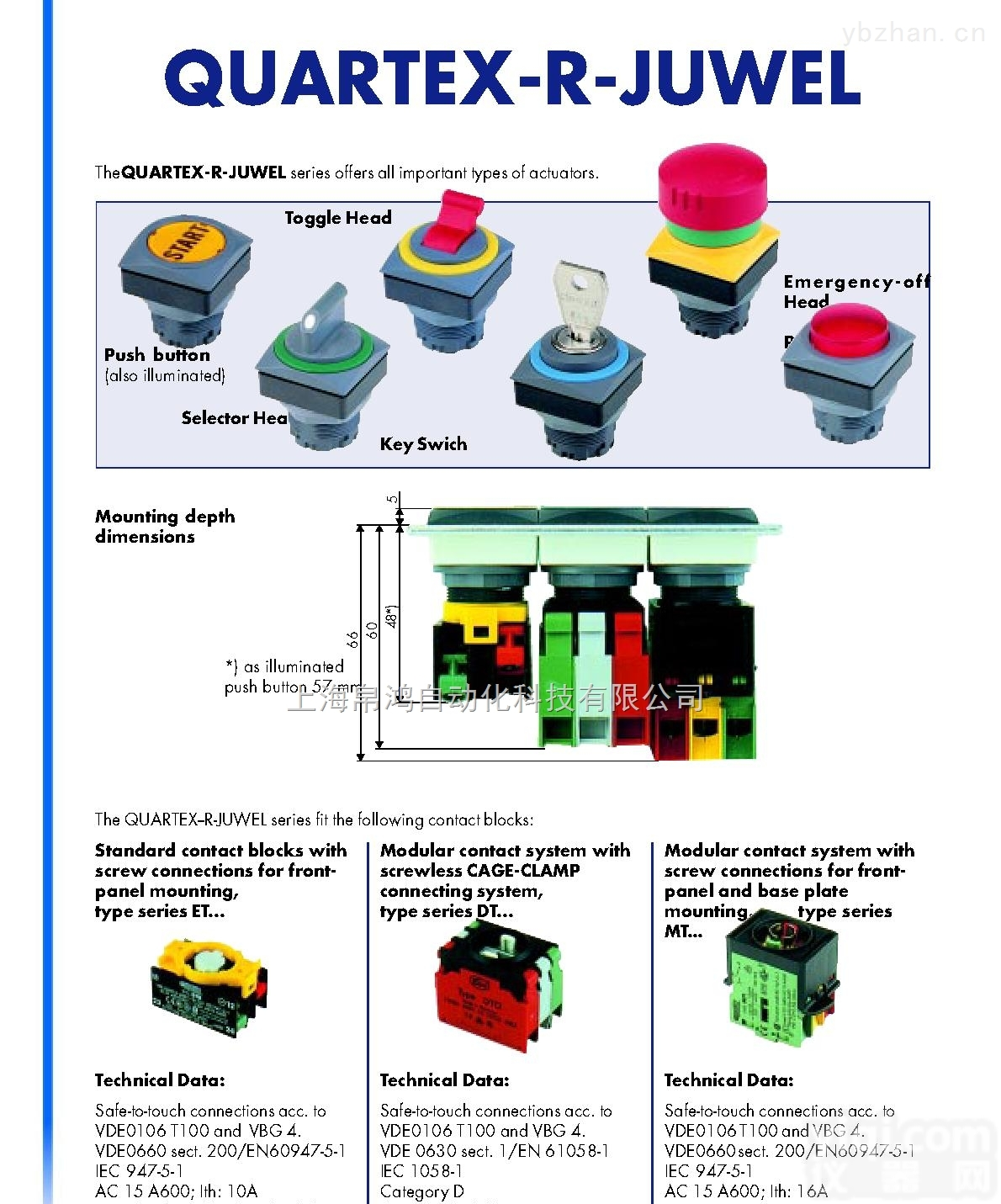 ATI  授权代理<em>德国</em>SCHLEGEL KF23RT<em>按钮</em>开关