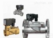 进口防水<em>电磁阀</em>-进口（<em>喷泉</em>