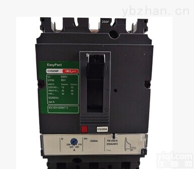 CVS250N<em>塑壳</em>断路器<em>空气开关</em>