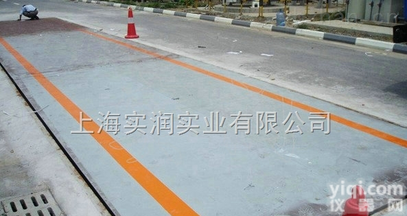 无锡40t<em>地磅</em>，钢筋<em>混凝土</em>台面<em>汽车</em>衡