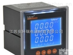 PZ96L-AV3  嵌入式<em>安装</em><em>电压表</em>PZ96L-AV3