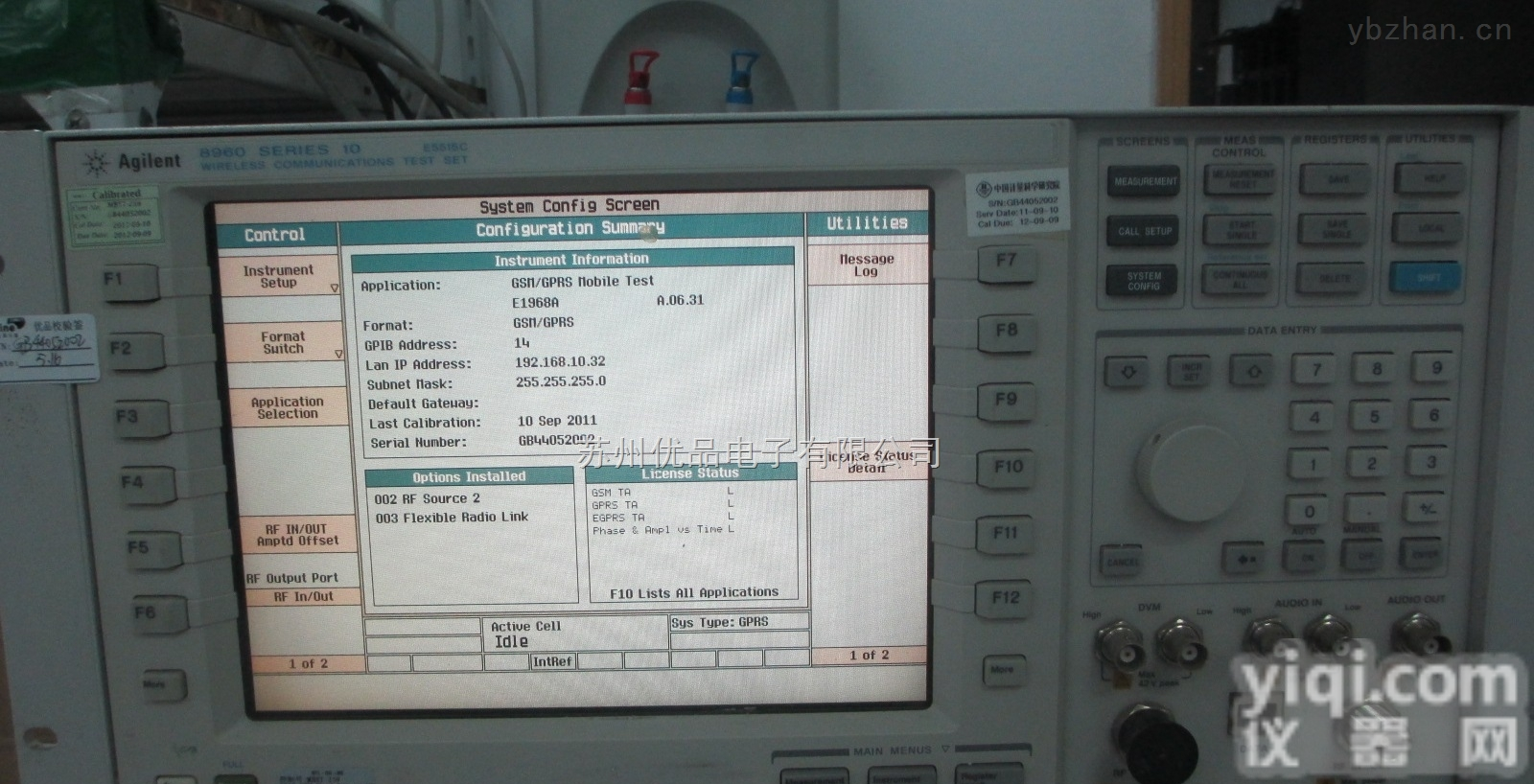 <em>8960</em>（<em>E5515C</em>）  <em>8960</em>（<em>E5515C</em>）无线通信<em>测试仪</em>