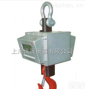 OCS系列  <em>秦皇岛</em>电子直视<em>吊钩</em>秤2吨无线打印行车秤厂家直销