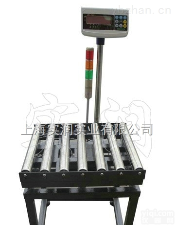 河北100公斤<em>滚筒</em>秤带<em>滚轮</em>，三色报辊筒称