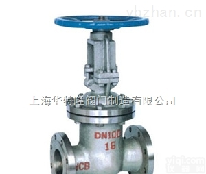 Z41H  Z41H<em>闸阀</em>_厂家_型号_<em>性能参数</em>