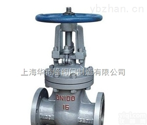 Z41H  Z41H铸钢<em>闸阀</em>_厂家_型号_<em>性能参数</em>