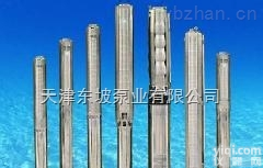 QJ  精铸不锈钢不锈钢深井<em>潜水泵</em>厂家-<em>耐腐蚀</em>不锈钢潜水