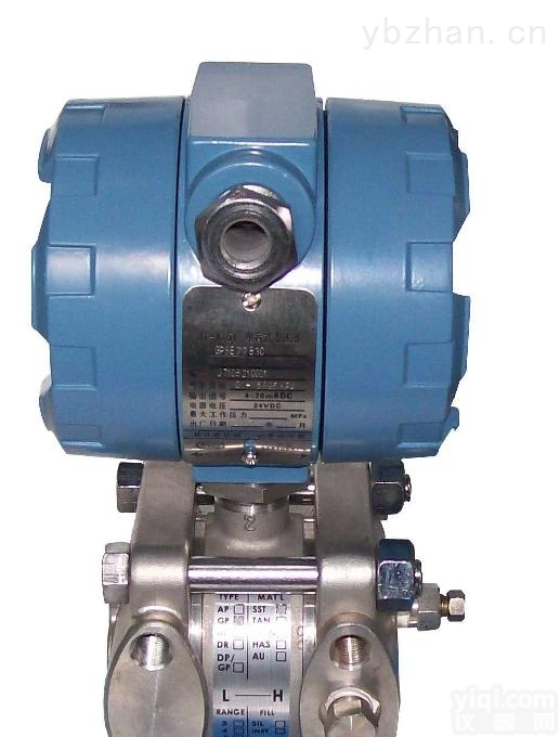 <em>高静</em><em>压差</em>压变送器-<em>高静</em><em>压差</em>压变送器-3051/1151型-江苏美高仪表自动化有限公司