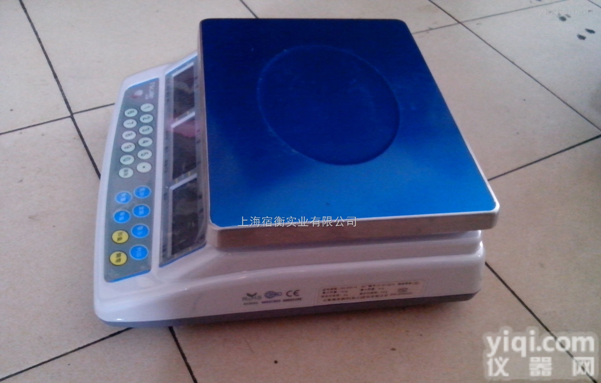 惠<em>尔邦</em>JSC-AHW-15<em>电子秤</em>，<em>台衡</em>JSC-AHW-15+电子称价钱