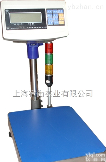可设定重量<em>报警</em>电子秤，<em>超重</em>能<em>报警</em>的电子称介绍