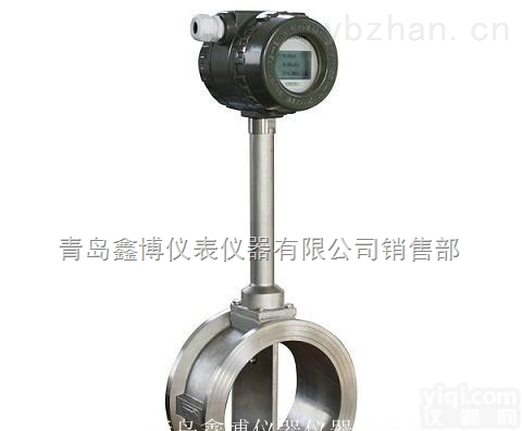 XBO<em>系列</em>  山东涡街<em>流量计</em> 生产厂家 <em>价格</em> 报价厂商