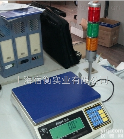 三色<em>声光</em>报警<em>电子秤</em>，1.5公斤<em>超重</em>就报警的桌称