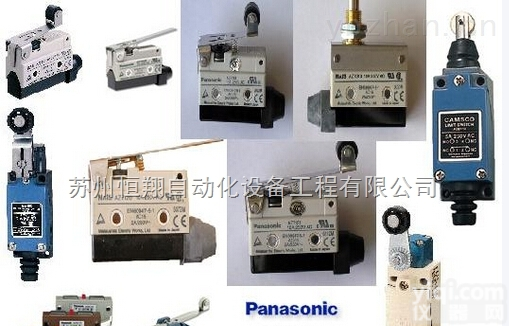 AZ8166  <em>松下</em>原装<em>限位开关</em>|行程开关AZ8166南京<em>松下</em>一级代理