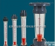 BXS13-LZS-50  <em>塑料管</em><em>转子</em><em>流量计</em>， 精密耐用<em>转子</em><em>流量计</em>