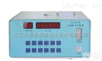 HJ05-CLJ-E  <em>尘埃</em><em>粒子</em><em>计数器</em> ，激光<em>尘埃</em><em>粒子</em><em>计数器</em>