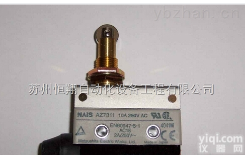 AZ7310  松下原装<em>限位开关</em>AZ7310|AZ7311行程开关<em>现货供应</em>