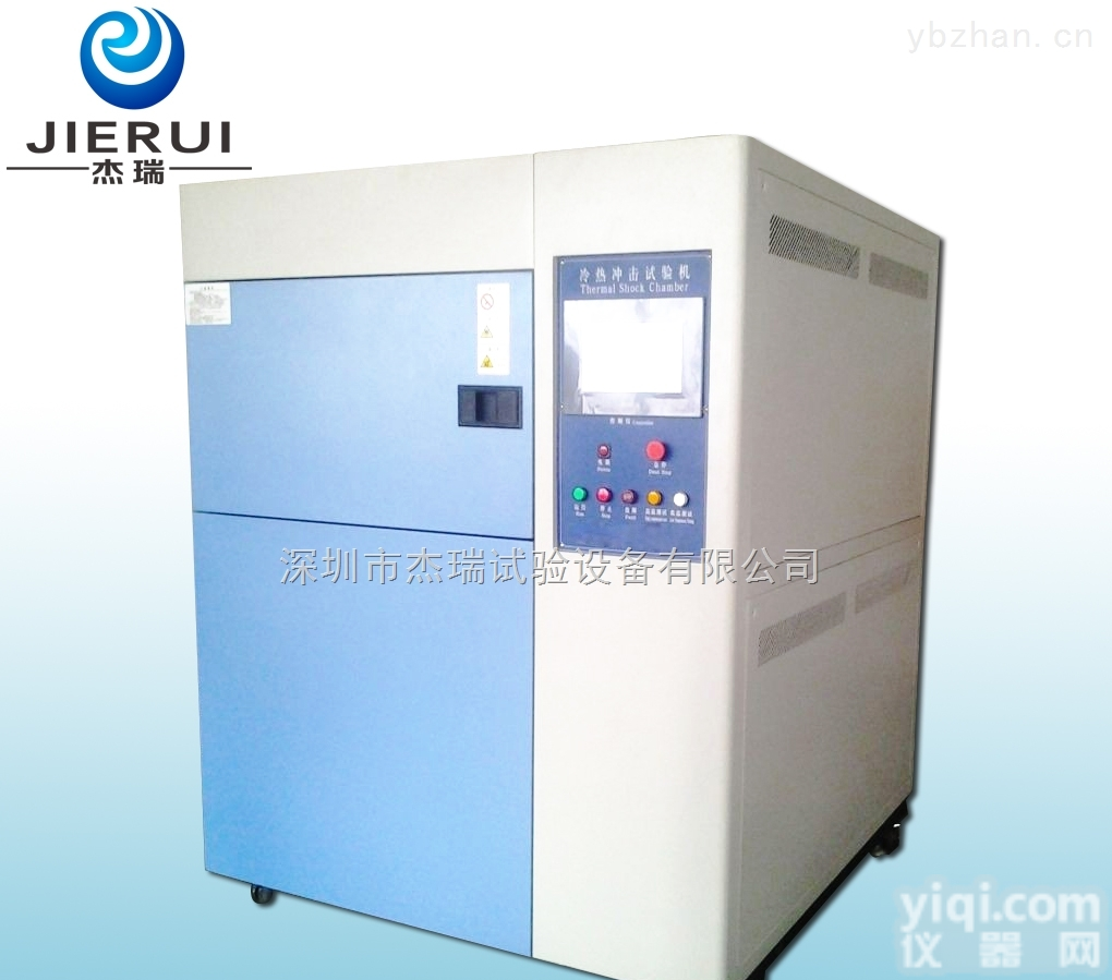 LED<em>模组</em><em>温度</em>冲击实验箱