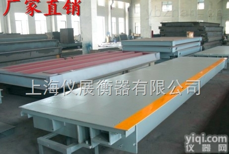 SCS  <em>宝山区</em>上门维修<em>电子</em><em>地磅</em>秤<em>电子</em><em>地磅</em>维修