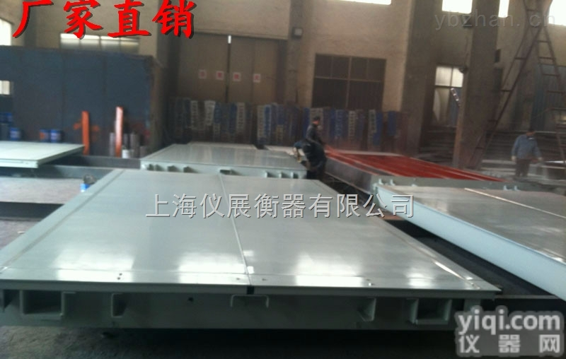 SCS  <em>松江区</em>上门维修<em>电子</em><em>地磅</em>秤<em>电子</em><em>地磅</em>维修