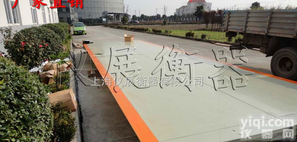 SCS  <em>普陀区</em>上门维修<em>电子</em>地磅秤<em>电子</em>地磅维修