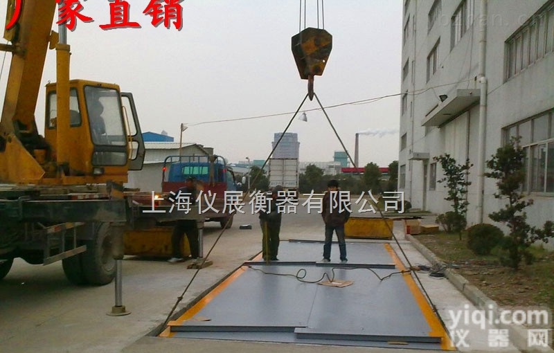 SCS  <em>晋安区</em>上门维修电子<em>地磅</em>秤电子<em>地磅</em>维修