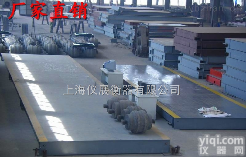 SCS  <em>崇明</em>岛上门维修<em>电子</em><em>地磅</em>秤<em>电子</em><em>地磅</em>维修
