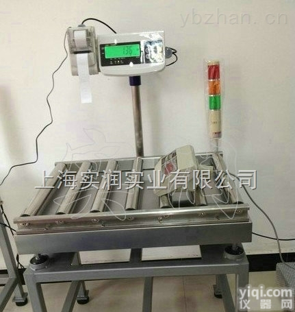 40*50cm<em>滚筒</em>秤价格，<em>滚轴</em><em>电子秤</em>，不锈钢滚轮秤