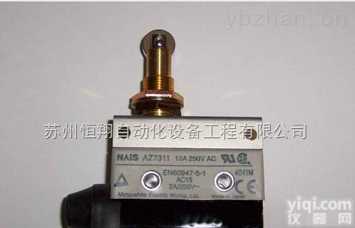 <em>AZ7311</em>  松下原装<em>限位开关</em>AZ7310|<em>AZ7311</em>行程开关现货