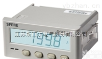 <em>直流</em>多功能<em>电力</em>仪表  PD195E-5KY1  斯菲尔  厂家直销