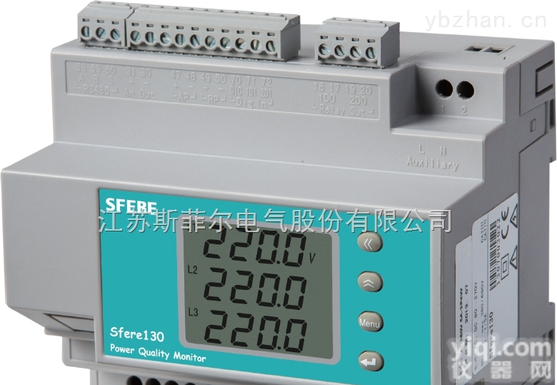sfere130  <em>导轨</em>式安装电能质量监测仪 <em>斯菲尔</em>厂家直销