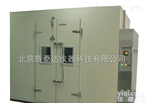 大<em>容积</em>高<em>低温</em><em>恒温恒湿</em>试验机