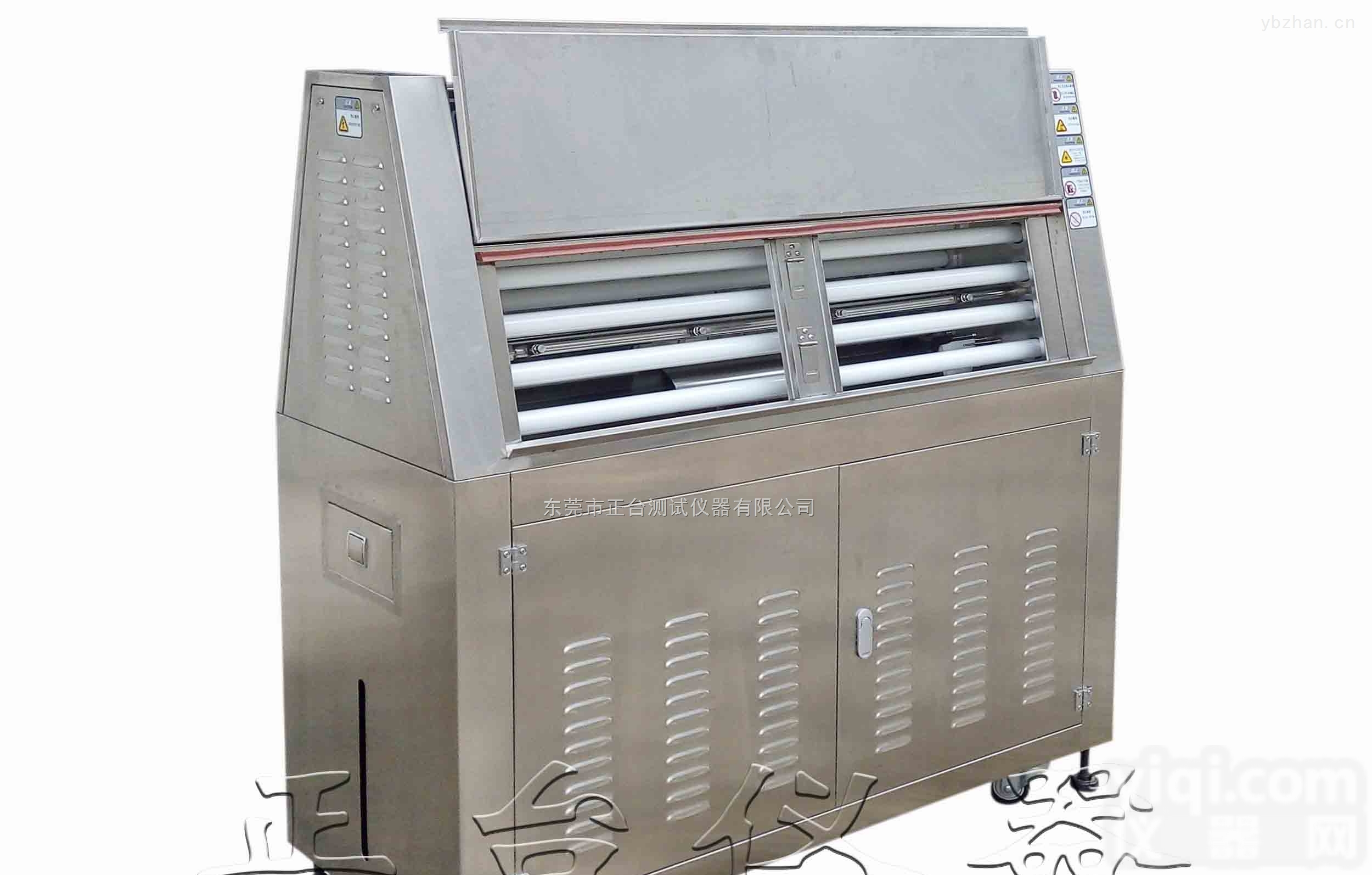 ZT-UV-50S  阳<em>光照</em>射老化<em>试验仪</em>