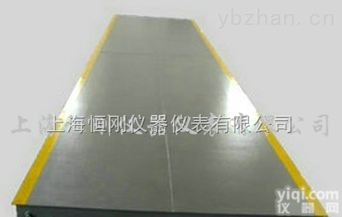 大<em>地磅</em>  <em>模拟式</em>100吨汽车<em>地磅</em>秤